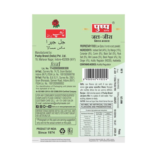Jal Jeera 500g Pouch back image