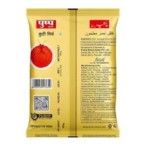 Kuti Mirch - Premium Tikhi Chilli Powder